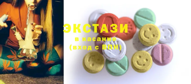 Ecstasy таблы  дарнет шоп  Сертолово 