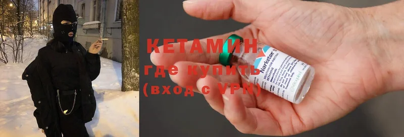 хочу наркоту  Сертолово  КЕТАМИН ketamine 