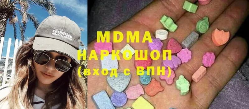 MDMA кристаллы  Сертолово 